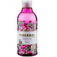 Гель для душу «Малина» O'Herbal Shower Gel Raspberry 400мл