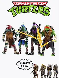 Черепашки Ніндзя Ninja Turtles Леонардо, Донателло, Мікеланджело, Рафаель набір фігурок 4 шт ігрові фігурки зі зброєю 13 см