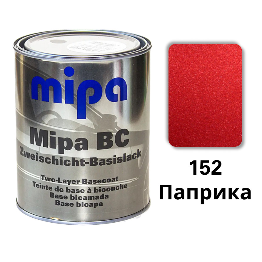 152 Паприка Металік база авто фарба Mipa 1 л
