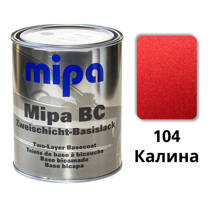 104 Калина Металік база авто фарба Mipa 1 л