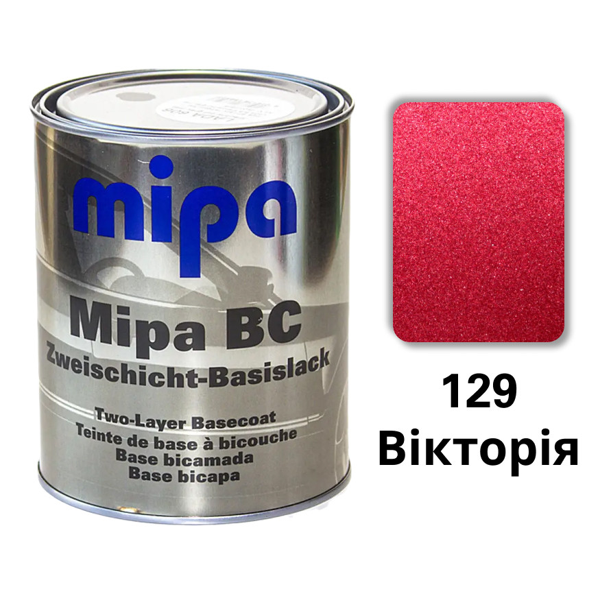 129 Вікторія Металік база авто фарба Mipa 1 л
