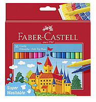 Фломастери змивні Faber-Castell "Замок" Fibre-tip 36 кольорів