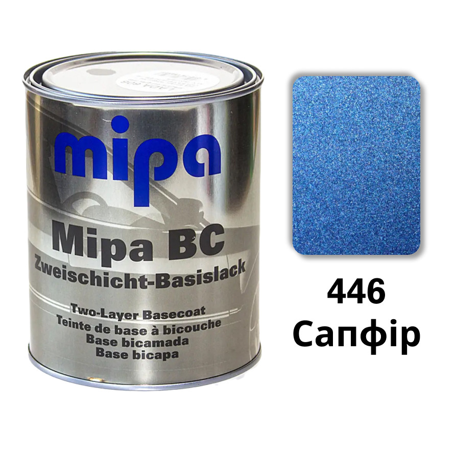 446 Сапфір Металік база авто фарба Mipa 1 л