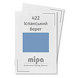 422 Іспанський берег Акрилова авто фарба Mipa 1 л (без затверджувача), фото 3
