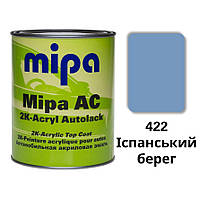 422 Испанский берег Акриловая авто краска Mipa 1 л (без отвердителя)