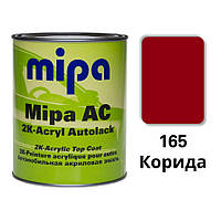 165 Коррида Акриловая авто краска Mipa 1 л (без отвердителя)