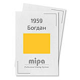 1959 Богдан Акрилова авто фарба Mipa 1 л (без затверджувача), фото 3