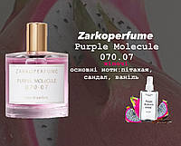 Zarkoperfume Purple Molecule 070.07 (Молекула 070.07) 110 мл унисекс духи (парфюмированная вода)