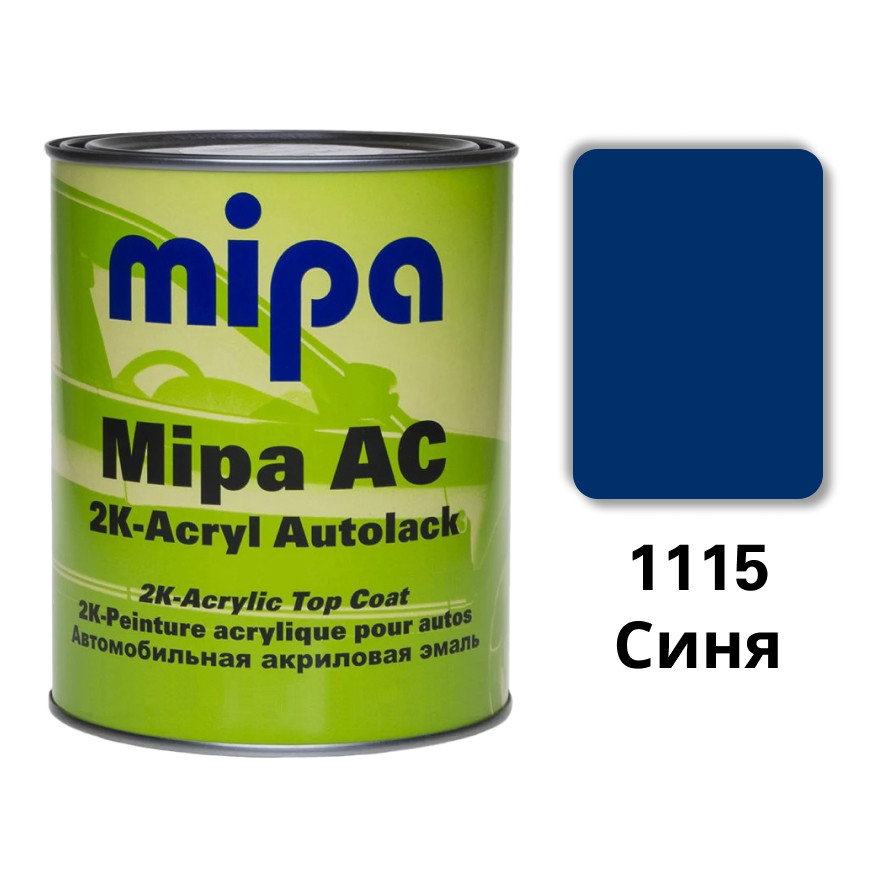 1115 Синє Акрилова авто фарба Mipa 1 л (без затверджувача), фото 1