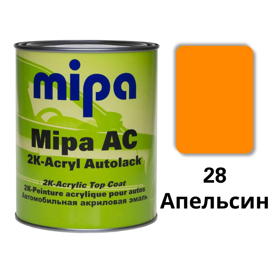 28 Апельсин Акрилова авто фарба Mipa 1 л (без затверджувача)
