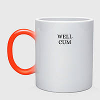 Чашка хамелеон Well cum прикол угар 330 мл (цвет чашки на выбор)