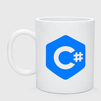 Чашка с принтом керамическая «Язык программирования C Sharp»