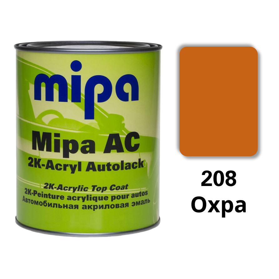 208 Охра Акрилова авто фарба Mipa 1 л (без затверджувача)