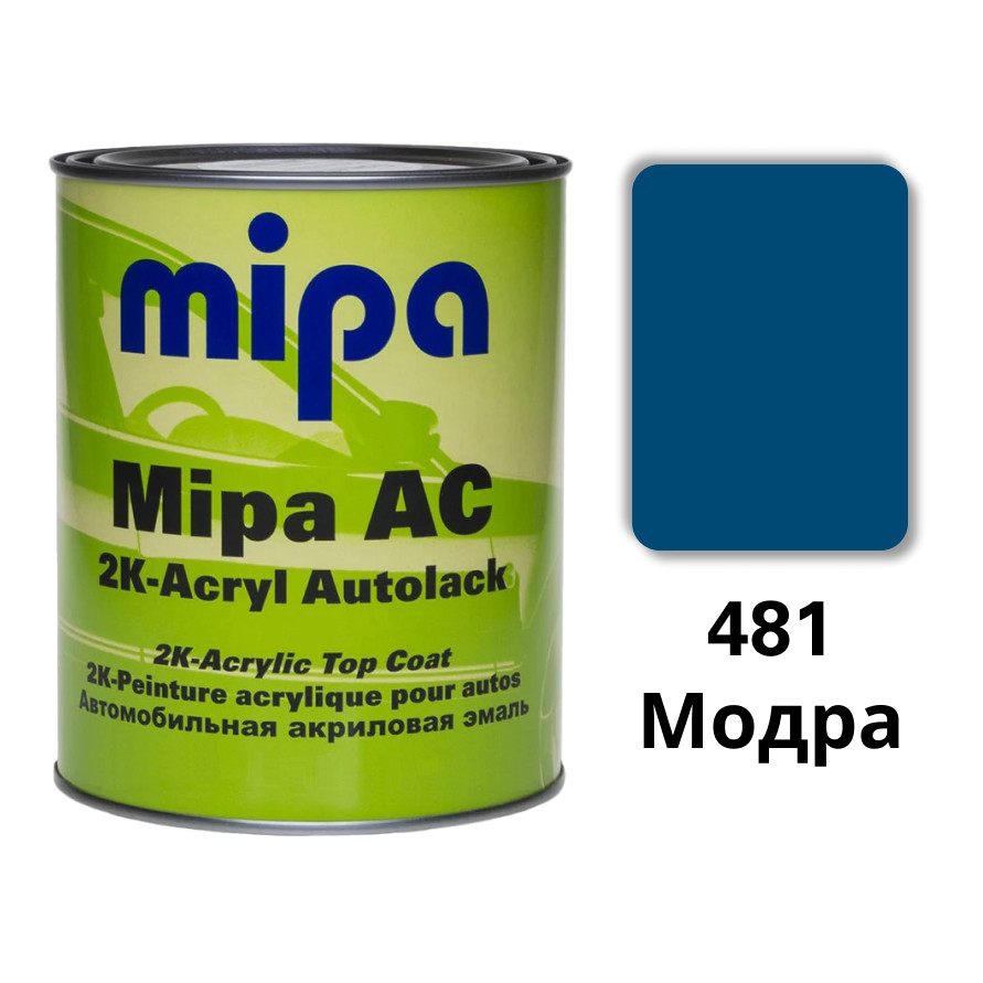 481 Модра Акрилова авто фарба Mipa 1 л (без затверджувача)