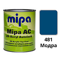 481 Модра Акриловая авто краска Mipa 1 л (без отвердителя)