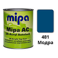 481 Модра Акрилова авто фарба Mipa 1 л (без затверджувача)