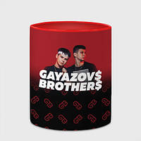 Чашка с принтом «Gayazov$ Brother$» (цвет чашки на выбор)