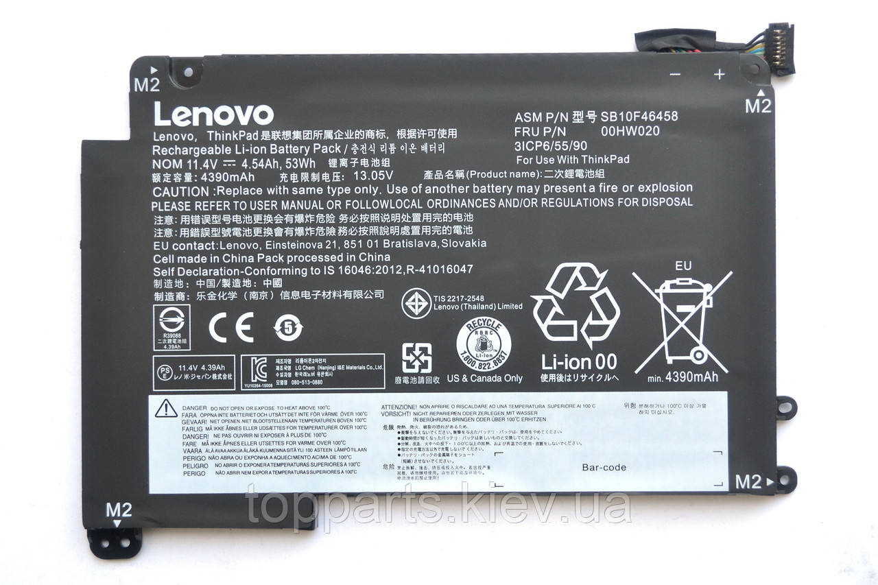 Батарея для ноутбука Lenovo ThinkPad Yoga 460 00HW020, 4540mAh (53Wh), 3cell, 11.4V, Li-ion, чорна, ОРИГІНАЛЬНА