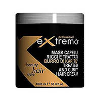 Маска Extremo Treated and Curly Hair Cream для поврежденных и вьющихся волос с маслом карите