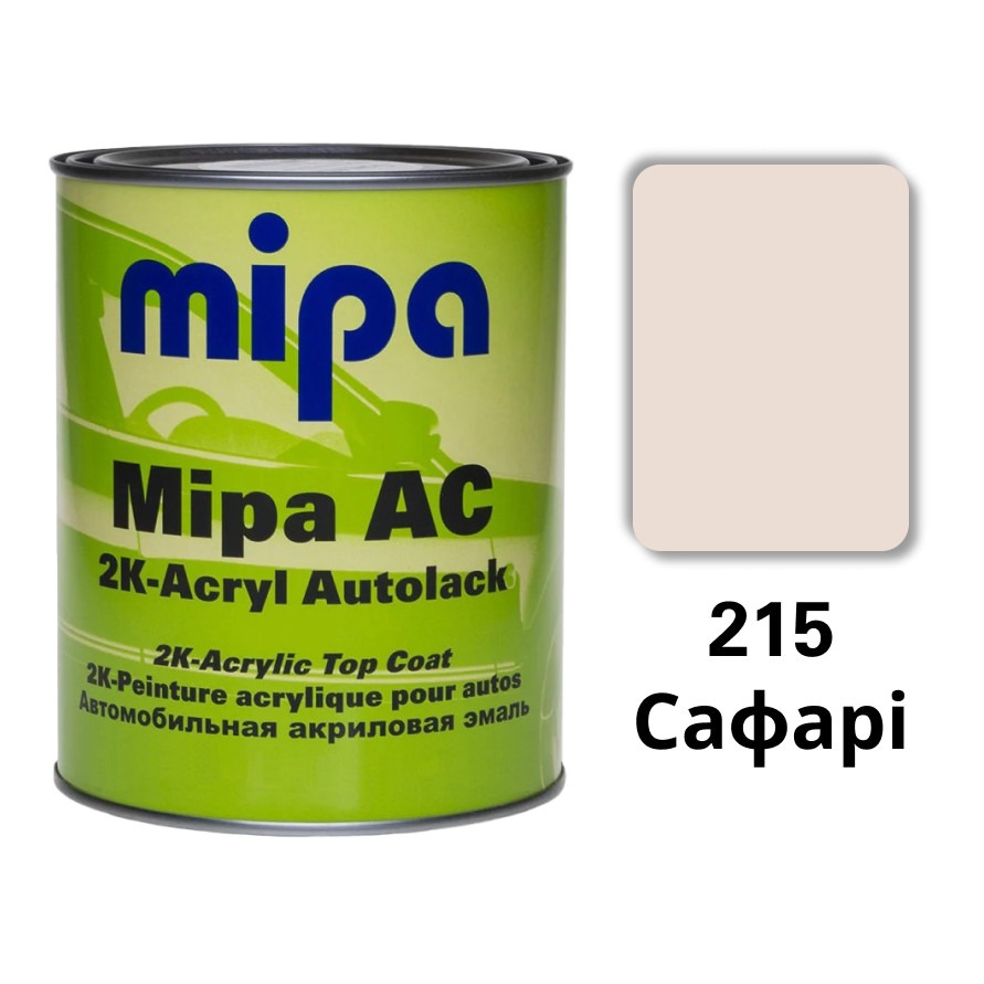 215 Сафарі Акрилова авто фарба Mipa 1 л (без затверджувача)