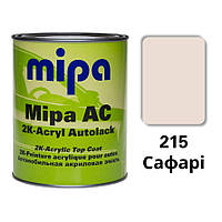 215 Сафари Акриловая авто краска Mipa 1 л (без отвердителя)