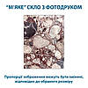 Покриття для столу, м'яке скло з фотодруком, граніт каміння 60 х 100 см (1,2 мм), фото 3