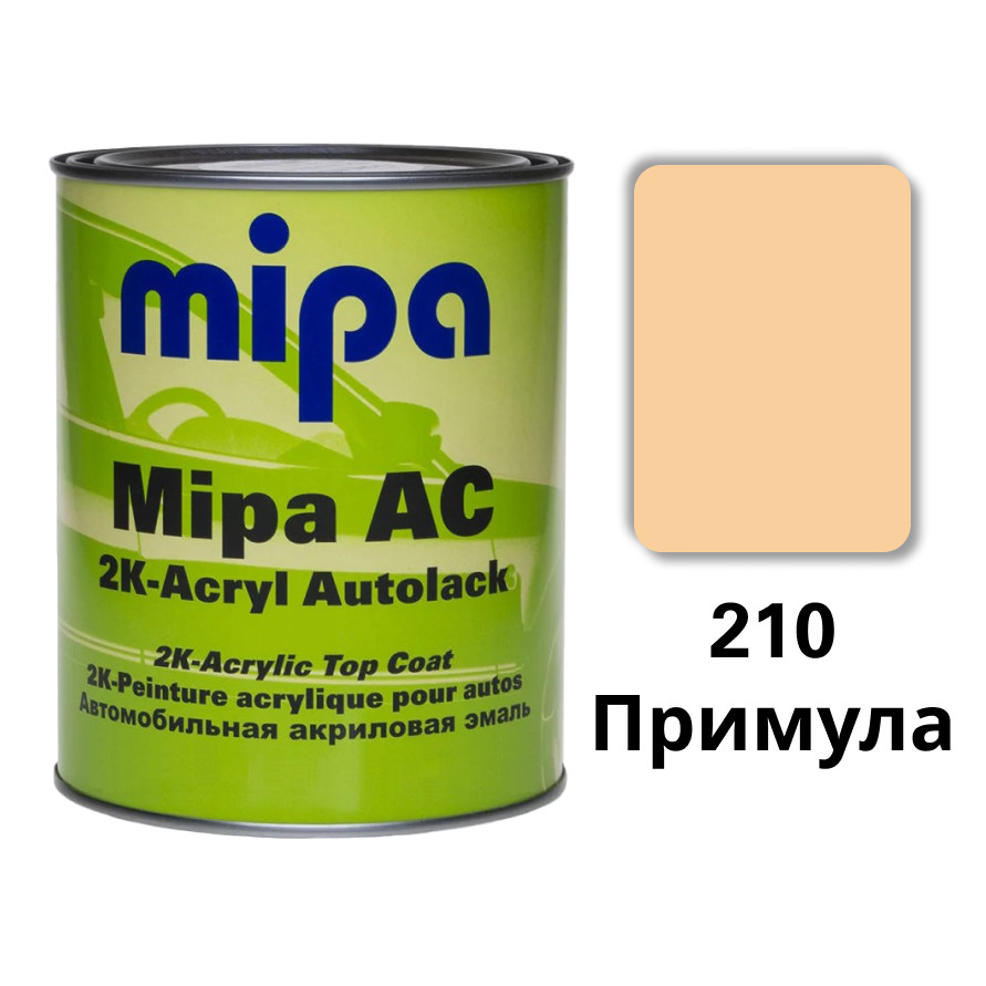 210 Примула Акрилова авто фарба Mipa 1 л (без затверджувача)