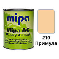 210 Примула Акрилова авто фарба Mipa 1 л (без затверджувача)