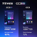 Штатна магнітола Teyes CC3 2k Chery Riich (2009-2016), фото 6