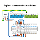 Реле напруги однофазне на 2 модулі ZUBR D2-40 red, фото 6