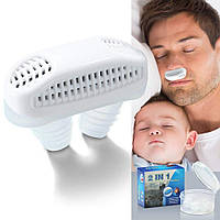 Средство от храпа 2in1 Anti Snoring  Air Purifier Белая, клипса антихрап - прибор от храпа в нос дубл