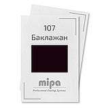 107 Баклажан Акрилова авто фарба Mipa 1 л (без затверджувача), фото 3