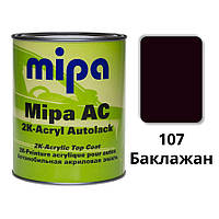 107 Баклажан Акриловая авто краска Mipa 1 л (без отвердителя)