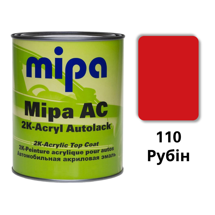110 Рубін Акрилова авто фарба Mipa 1 л (без затверджувача)
