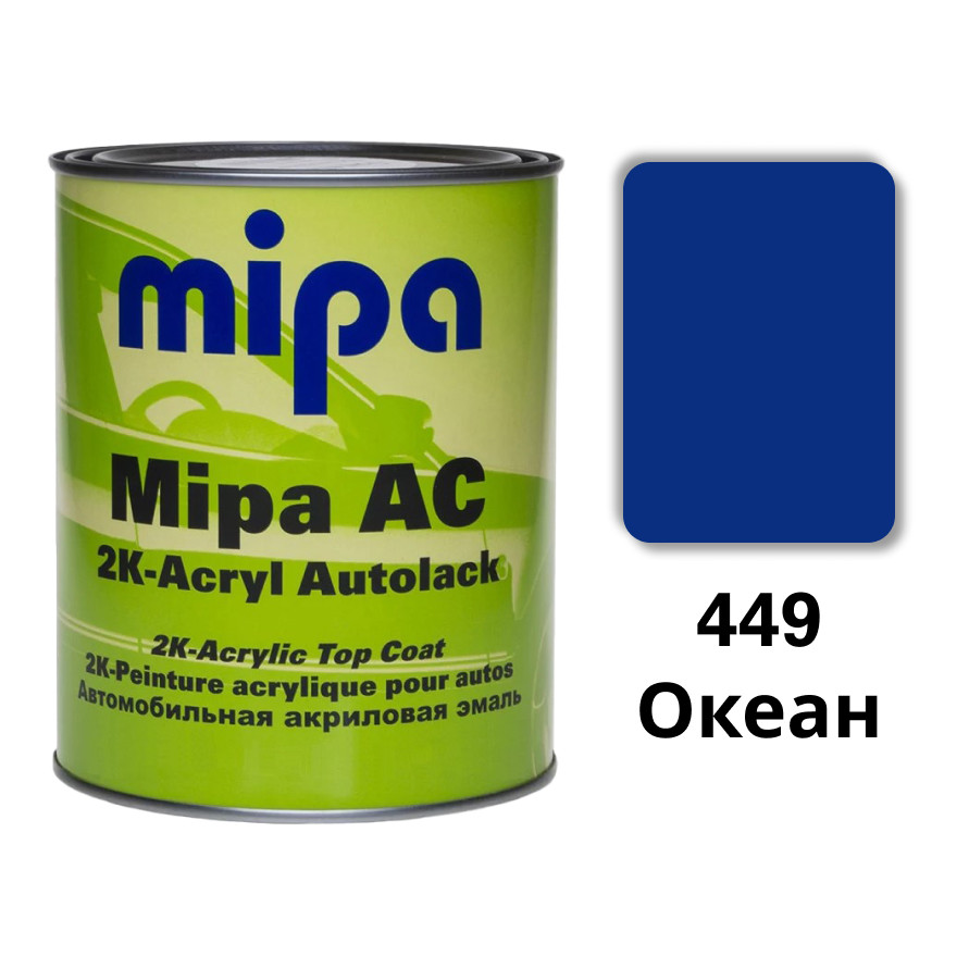 449 Океан Акрилова авто фарба Mipa 1 л (без затверджувача), фото 1