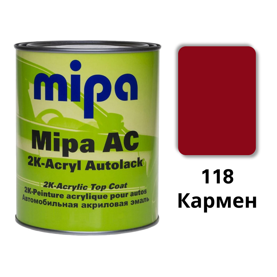 118 Кармен Акрилова авто фарба Mipa 1 л (без затверджувача)