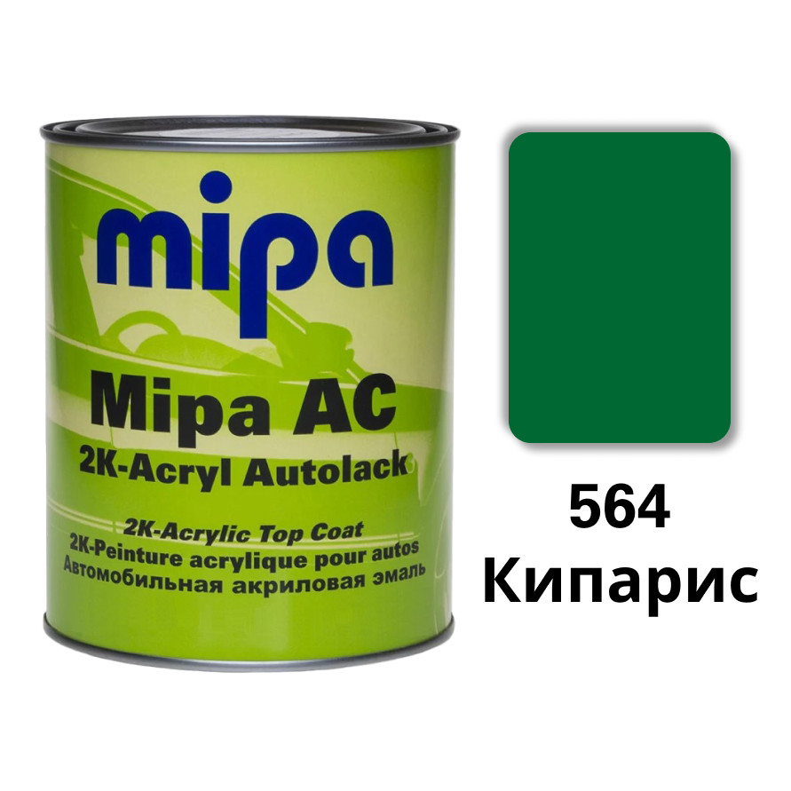 564 Кіпаріс Акрилова авто фарба Mipa 1 л (без затверджувача)