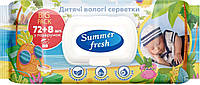 Влажные салфетки для детей Summer fresh с клапаном 72+8 шт