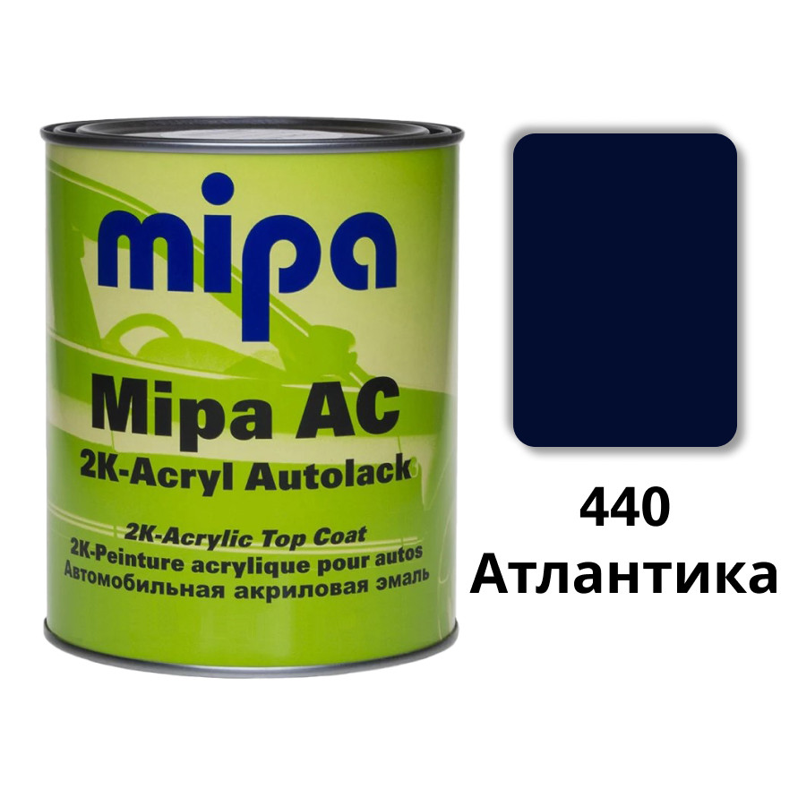 440 Атлантика Акрилова авто фарба Mipa 1 л (без затверджувача)