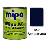 440 Атлантика Акриловая авто краска Mipa 1 л (без отвердителя)