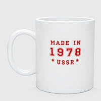 Чашка с принтом керамическая «Made in USSR»