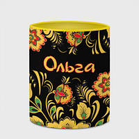 Чашка с принтом «Ольга, роспись под хохлому» (цвет чашки на выбор)