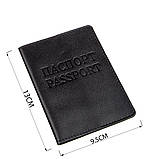 Шкіряна обкладинка на паспорт з написом SHVIGEL 13977 Чорна, фото 3