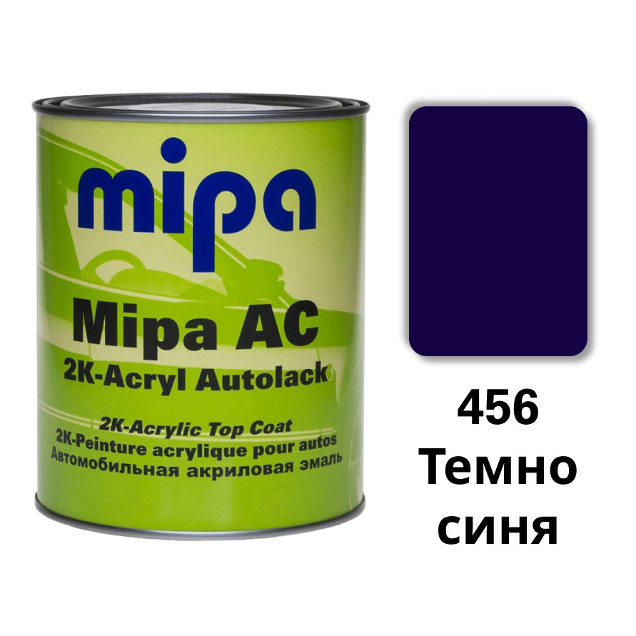 Автофарба акрилова Mipa 456 Темно-синя 1 л (без затверджувача)