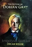 Книга The Picture of Dorian Gray Портрет Доріана Грея Оскар Вайлд