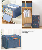 Органайзер для одежды Синий, складная коробка органайзер для хранения вещей в шкафу 50х40х32см дубл