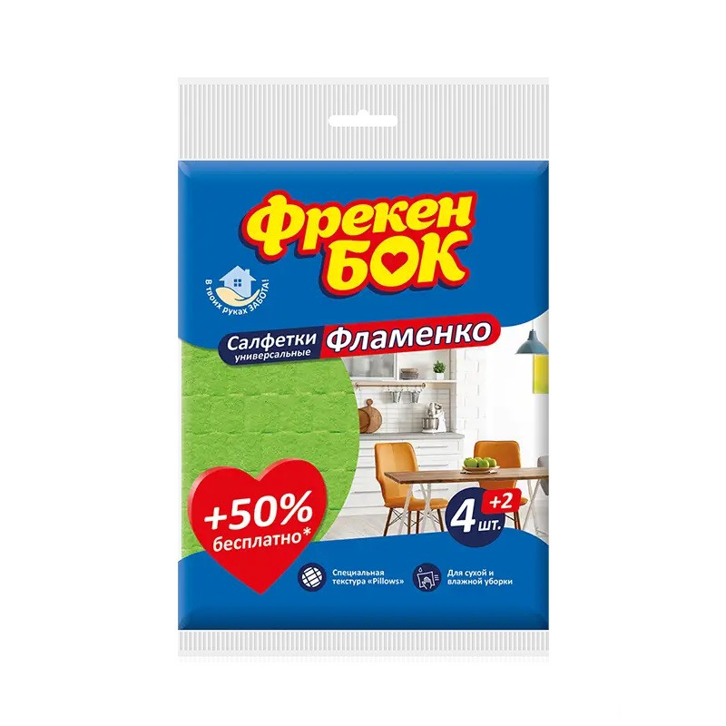 Серветки віскозні 4+2шт/уп "ФБ Фламенко"