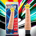 Вібратор реалістичний Hi-Rubber" 8.8 Dildo-Flesh" Chisa