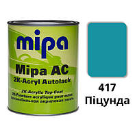 417 Пицунда Акриловая авто краска Mipa 1 л (без отвердителя)