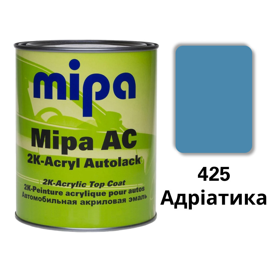425 Адріатика Акрилова авто фарба Mipa 1 л (без затверджувача)